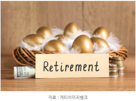 연금투자는 '분산투자'가 적합.
